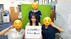 スライドイメージ（１） 城南コベッツ 北戸田教室