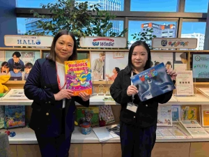 スライドイメージ（１） WinBe 三軒茶屋校(英