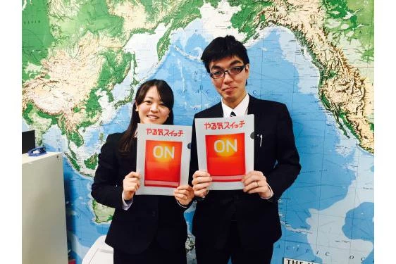 スライドイメージ（２） やる気スイッチのスクールI