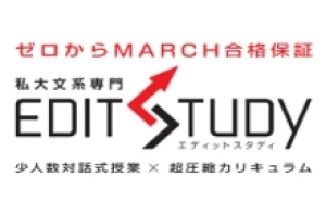 ロゴ画像 総合大学受験塾 EDIT STUDY 吉