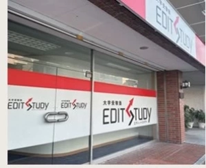 スライドイメージ（１） 総合大学受験塾 EDIT 