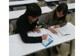 スライドイメージ（２） 荒川区 高校生学習支援