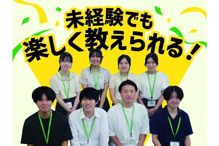 スライドイメージ（１） ベスト個別 福浜教室