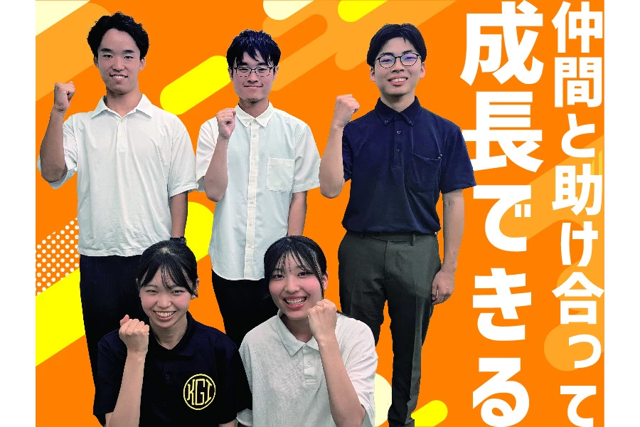 スライドイメージ（２） ベスト個別 福浜教室