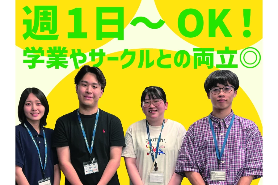 スライドイメージ（３） ベスト個別 福浜教室