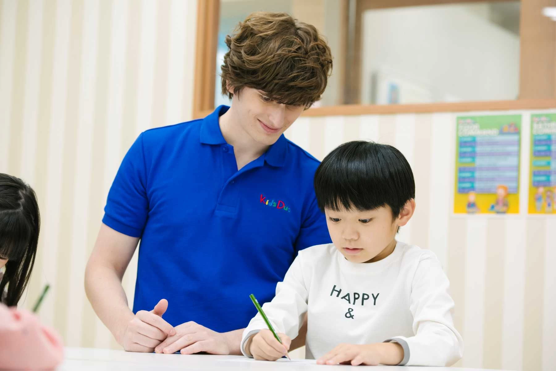 スライドイメージ（４） Kids Duo 半田