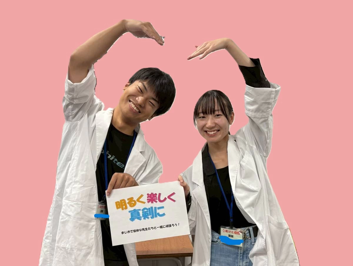 スライドイメージ（２） 進ゼミ個別 郡山駅前校