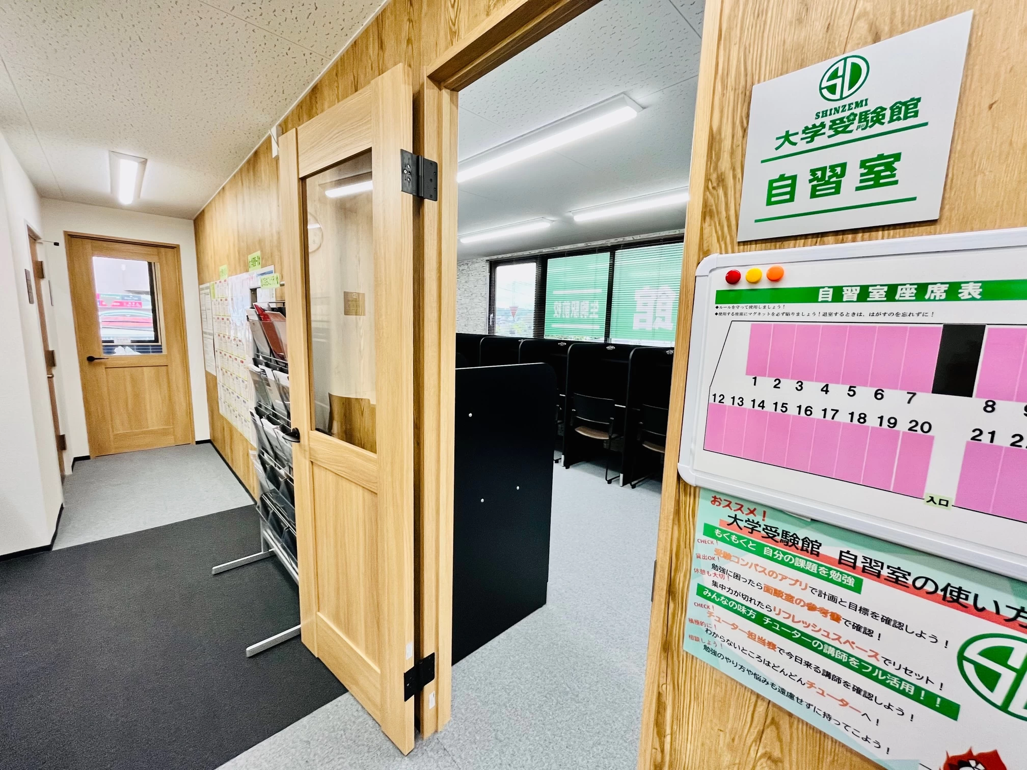 スライドイメージ（４） 大学受験館 生駒駅前校