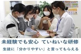 スライドイメージ（４） 進ゼミ個別 小阪校