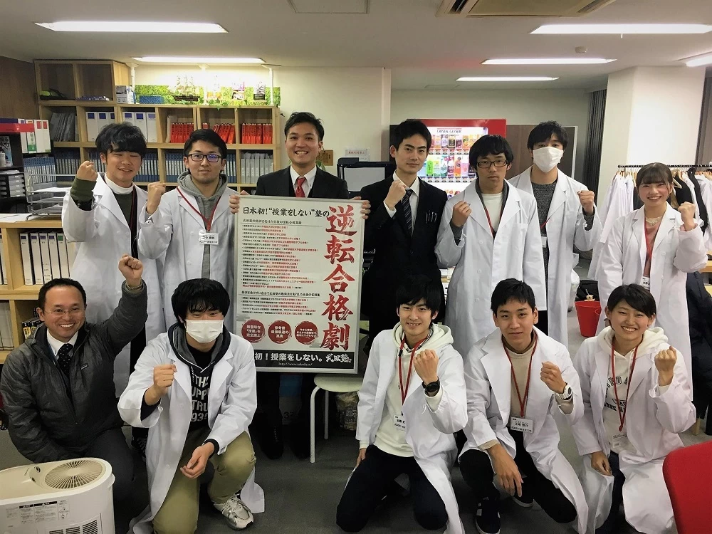 スライドイメージ（３） 武田塾 長岡京校