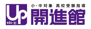 ロゴ画像 開進館山本校