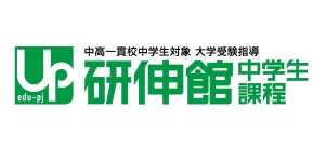 ロゴ画像 研伸館中学生課程京都校
