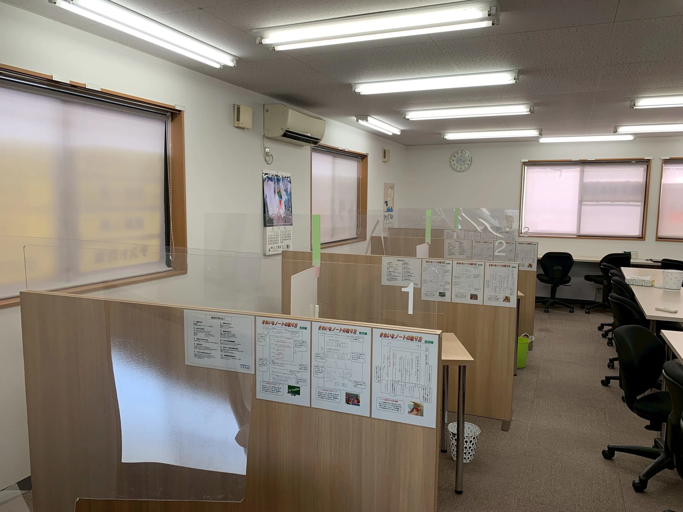 その他画像（１） 個別指導塾トライプラス 太田矢島