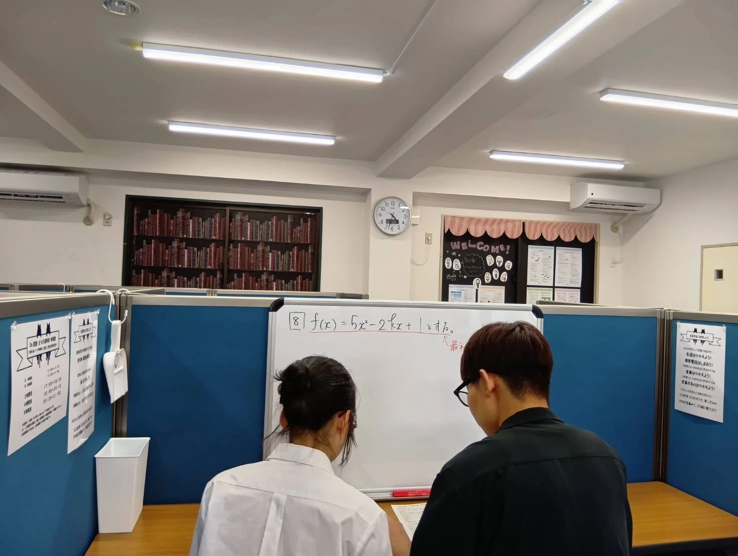 スライドイメージ（４） Dr.関塾 まちだ森野校