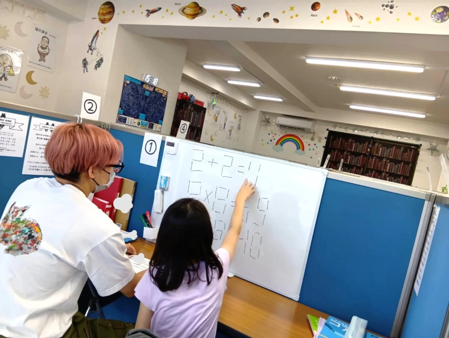 スライドイメージ（４） Dr.関塾 まちだ森野校