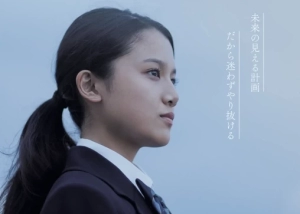 スライドイメージ（１） 現論会 厚木校