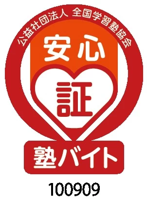 スライドイメージ（４） プラドアカデミー 板橋校