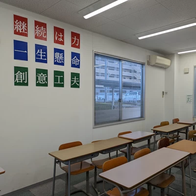 スライドイメージ（５） 個別教育開明とぴあ 中川駅