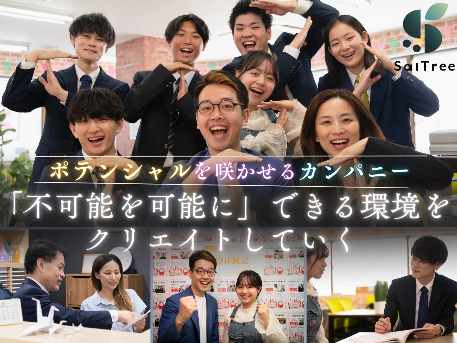 スライドイメージ（１） 武田塾 入間校