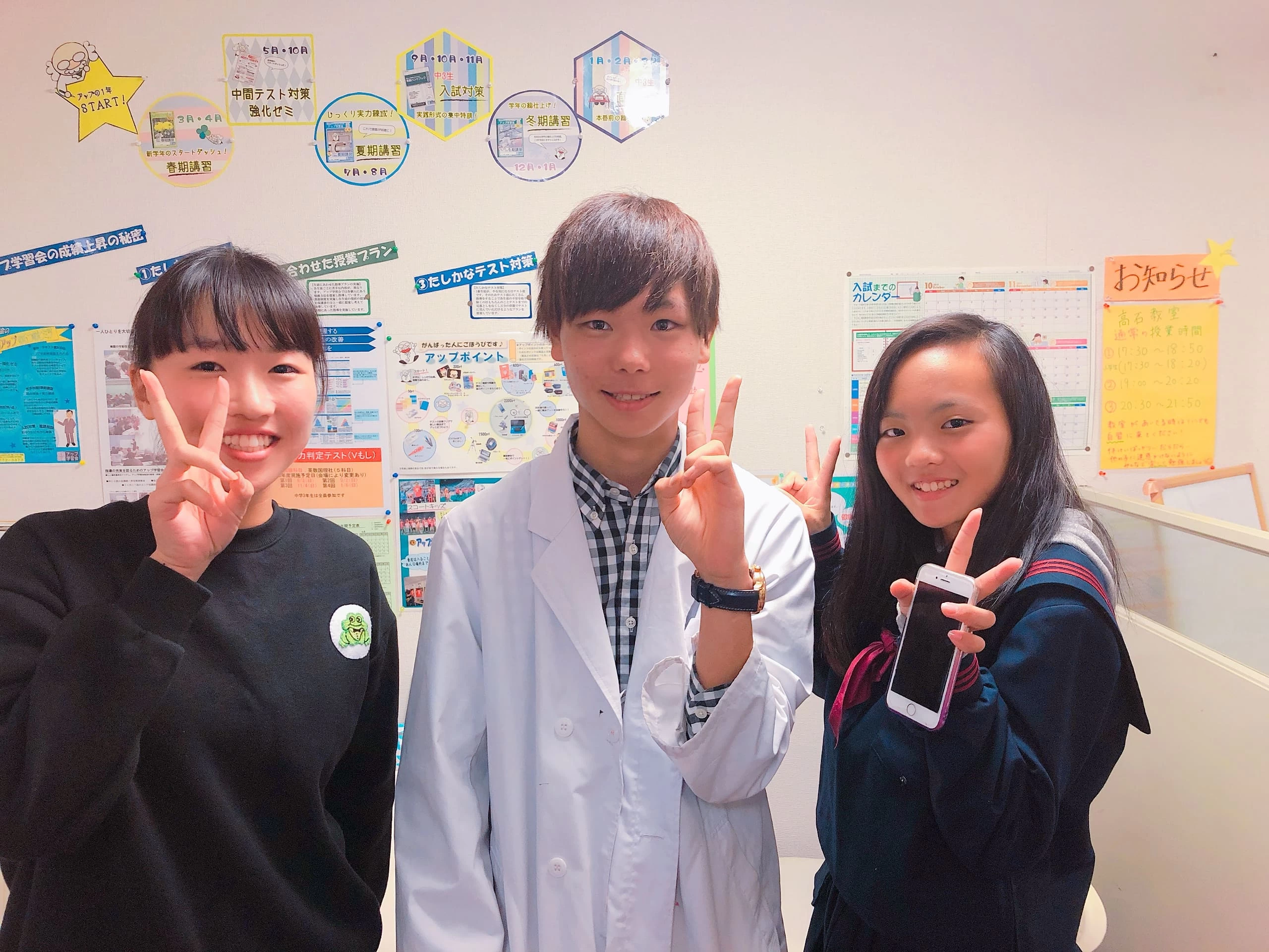 その他画像（２） 個別指導アップ学習会 文の里教室