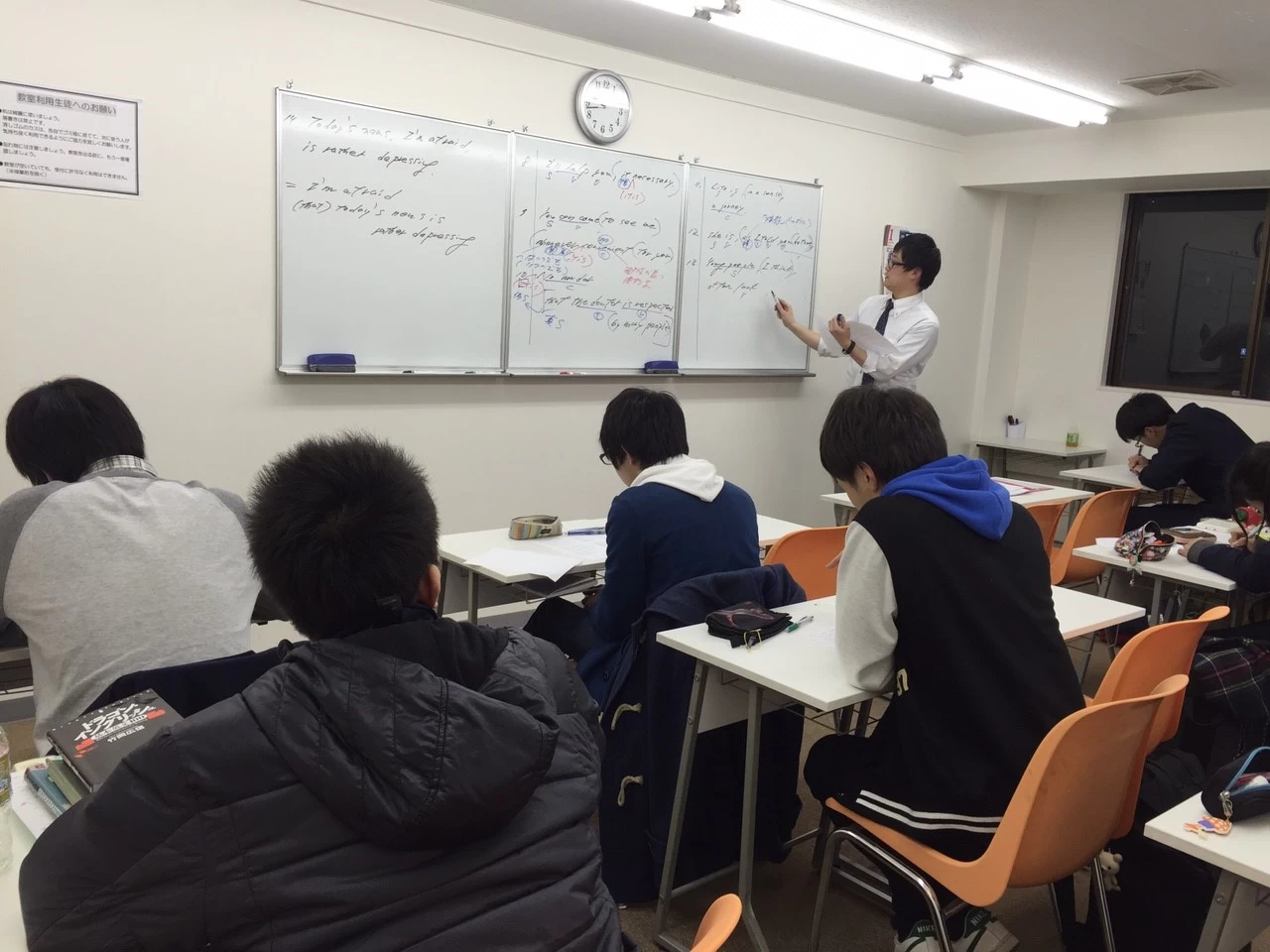 スライドイメージ（１） SG予備学院 熊谷校