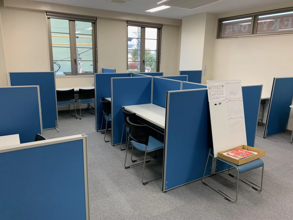 スライドイメージ（２） KATEKYO学院 原ノ町