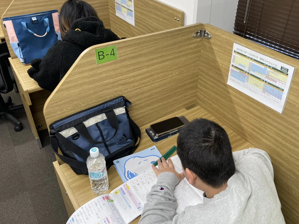 スライドイメージ（１） 個別指導WAM 上本町駅前