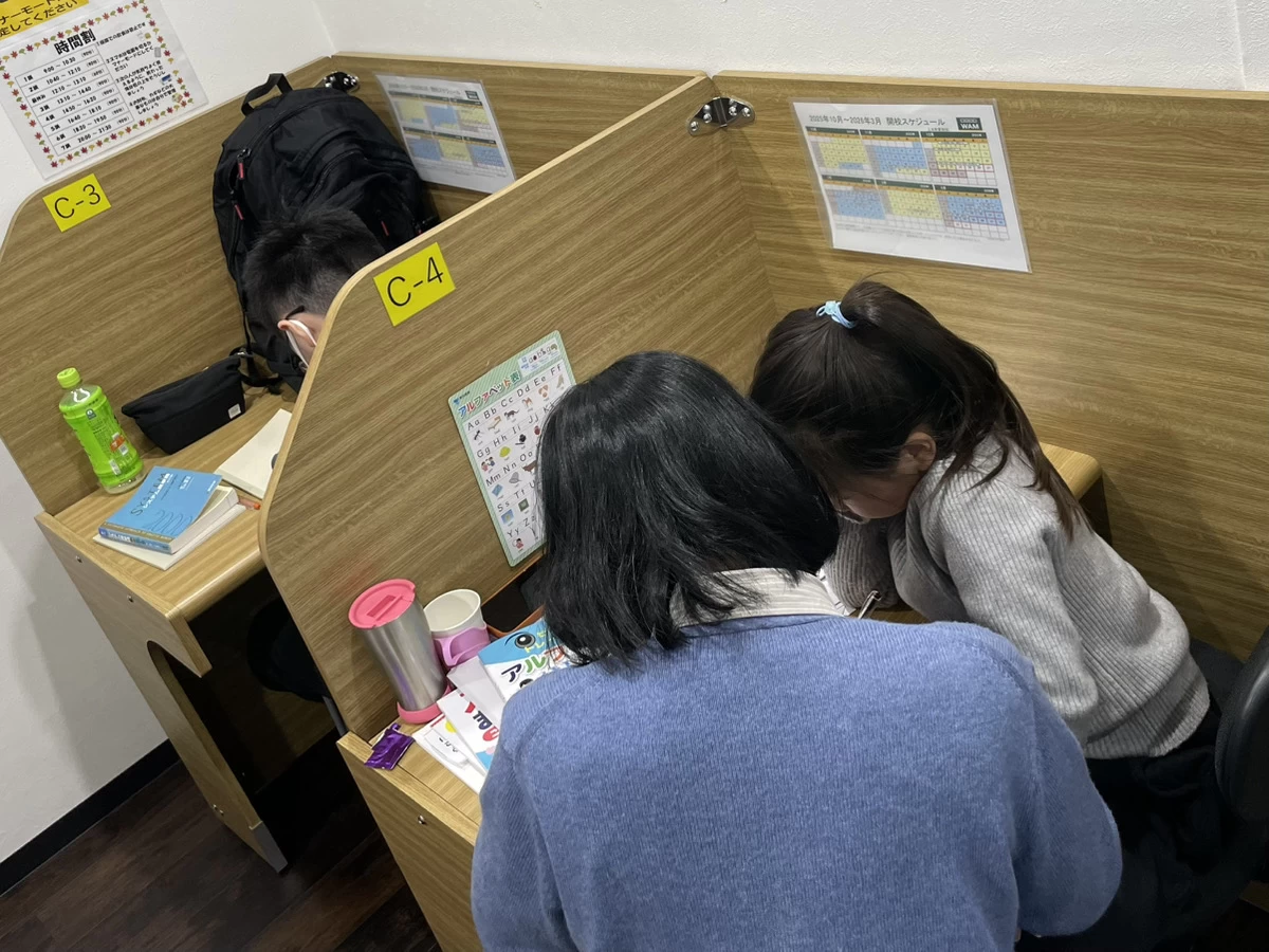 スライドイメージ（２） 個別指導WAM 上本町駅前