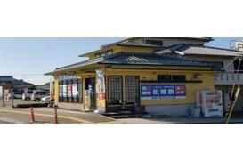 スライドイメージ（１） 松陰塾 東紀寺校