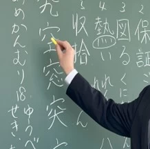 スライドイメージ（４） 日能研 千早校