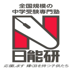 ロゴ画像 日能研 小倉校
