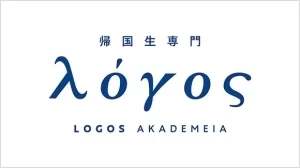 スライドイメージ（１） 早稲田アカデミー帰国生専門