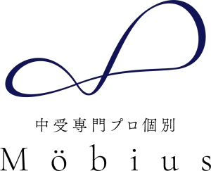 ロゴ画像 中学受験専門プロ個別SeeD新宿校