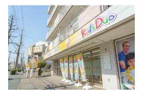 スライドイメージ（５） Kids Duo 舞子