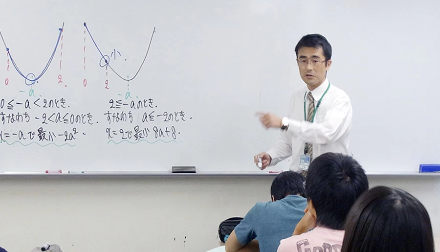 スライドイメージ（２） 東大早慶合格専門館