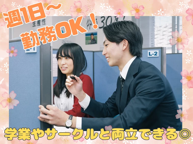 スライドイメージ（２） 中萬学院 さなる個別@wi