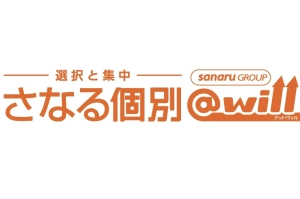 ロゴ画像 中萬学院 さなる個別@will 横浜本部