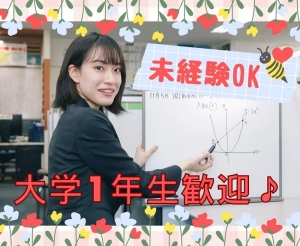 スライドイメージ（１） 中萬学院 さなる個別@wi