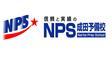ロゴ画像 NPS成田予備校 成田校舎