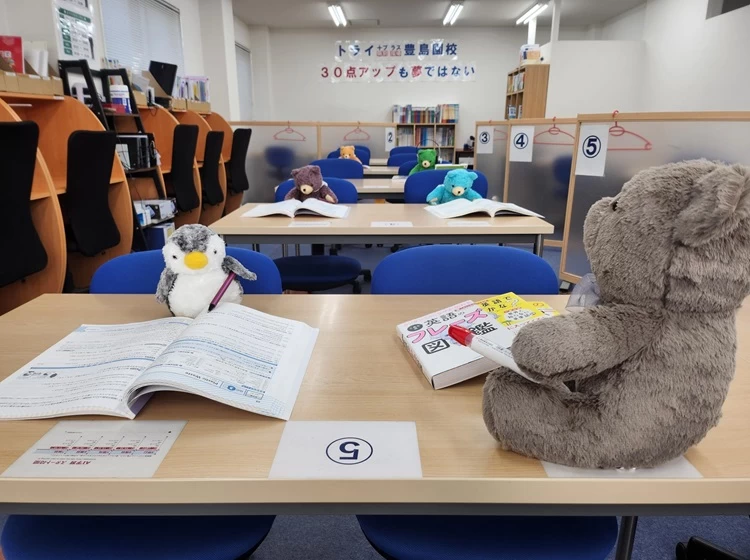 スライドイメージ（３） 個別指導塾トライプラス 豊