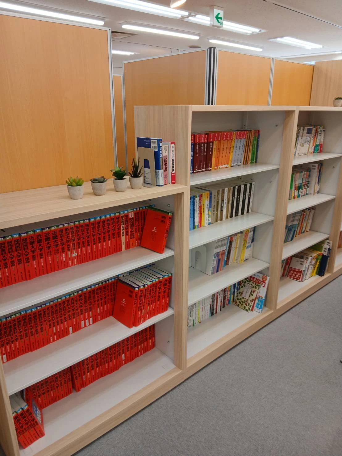 スライドイメージ（３） 個別指導のアプロット 西宮