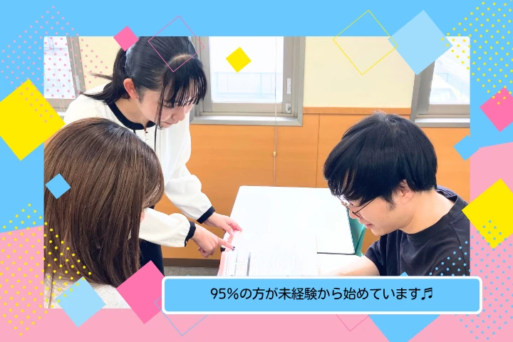 スライドイメージ（３） 成基の進学型個別教育 シン