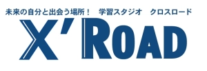 ロゴ画像 学習スタジオクロスロード 北山田スクール