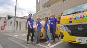 スライドイメージ（１） Kids Duo 佐鳴台