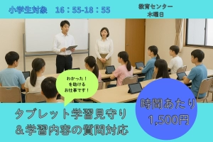 スライドイメージ（１） 大阪府和泉市小学生・中学生