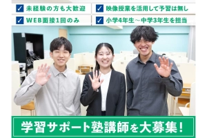 スライドイメージ（１） 個別指導コノ塾 志木校