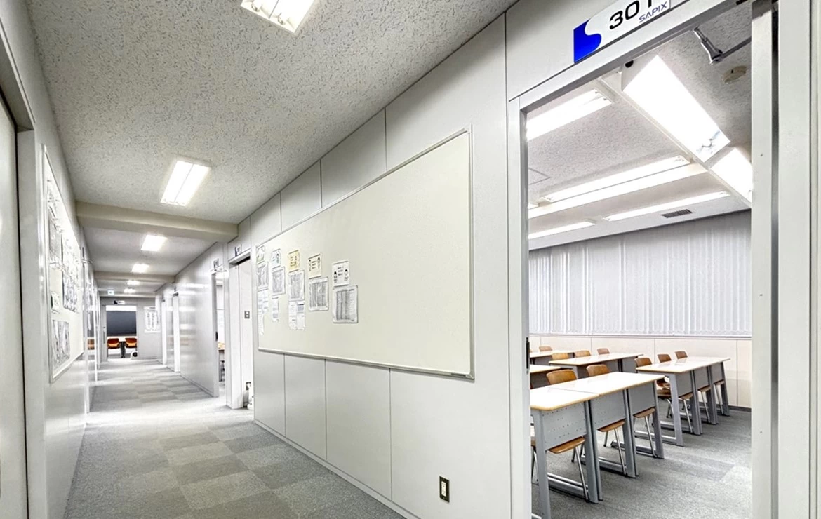 進学教室SAPIX中学部 成城校(非常勤)の塾講師バイト求人