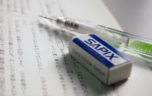 スライドイメージ（４） 進学教室SAPIX中学部 