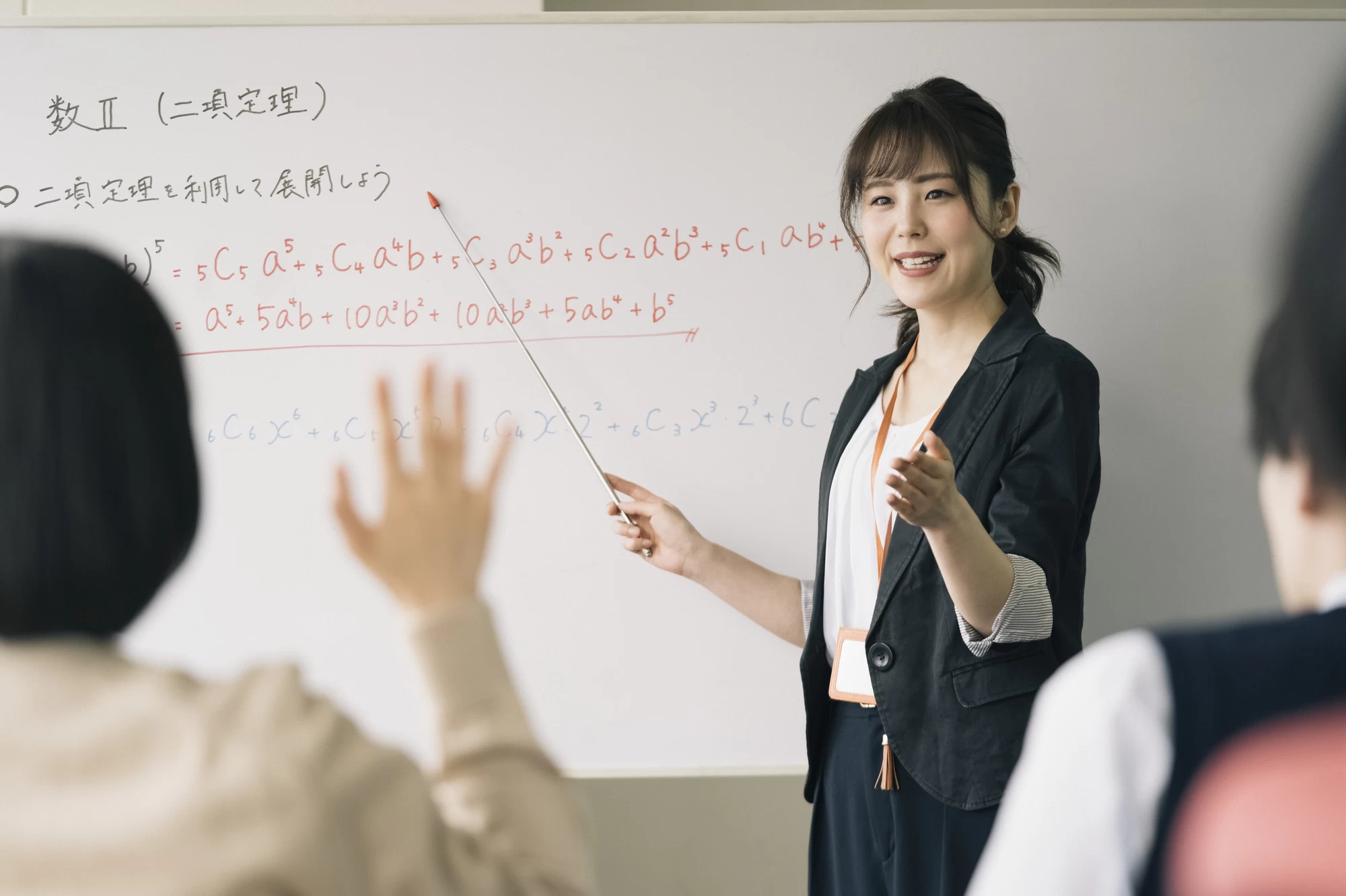 スライドイメージ（１） SG予備学院 宇都宮校