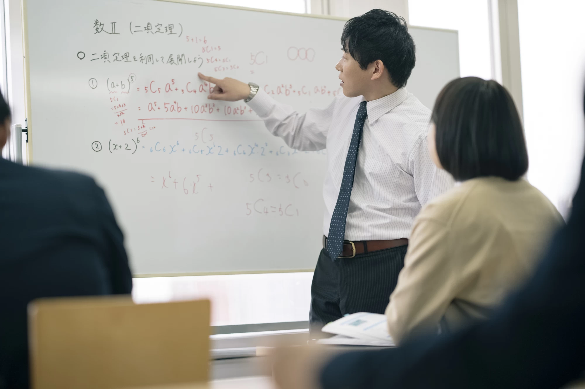 スライドイメージ（２） SG予備学院 宇都宮校
